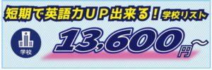 ETAS有効期限ロゴ