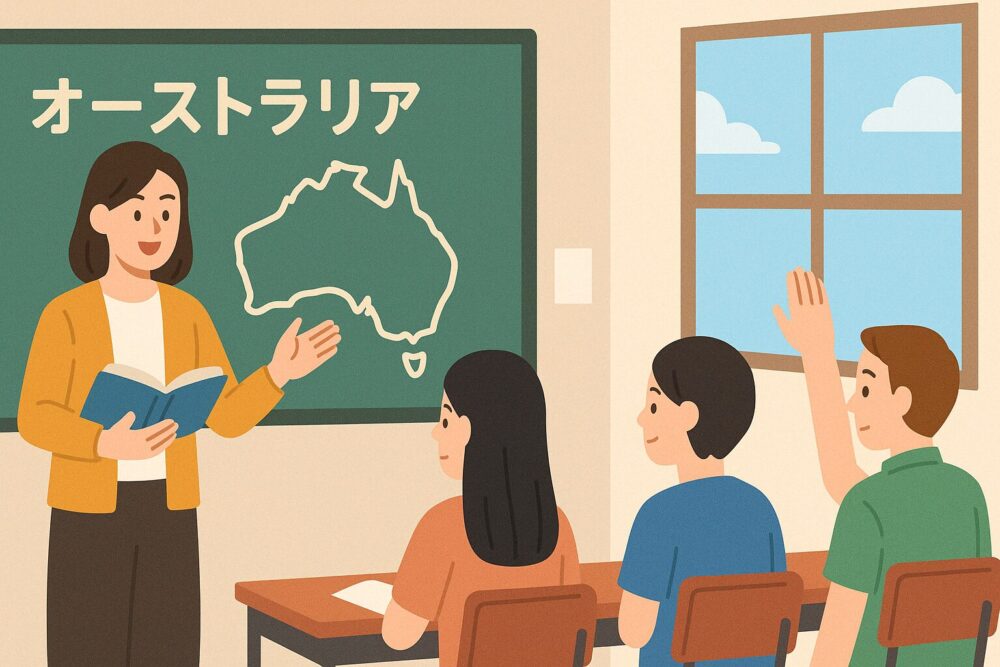 オーストラリアの語学学校の授業風景